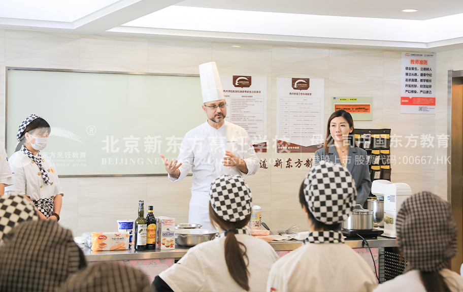 美女尻逼免费视频操喷北京新东方烹饪学校-学生采访